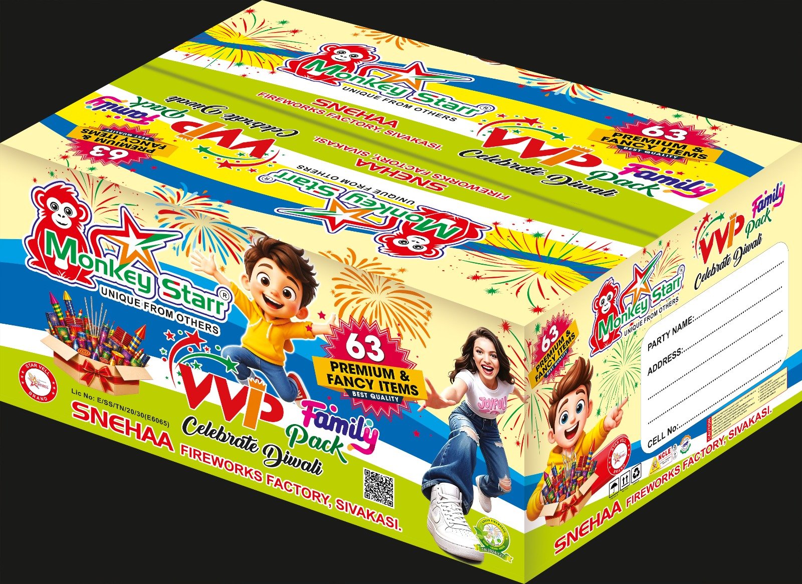 Gift Box